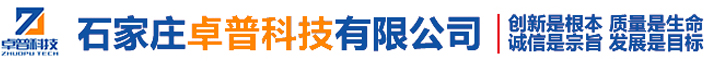 邯鄲市天信機械制造有限公司