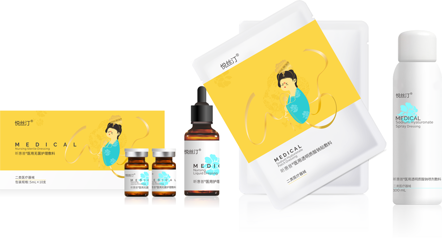 醫用修復敷料系列
